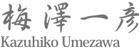 Kazuhiko Umezawa